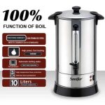 Sonifer SF2073 Hot Water Boiler – Fast, Reliable, and Energy-Efficient